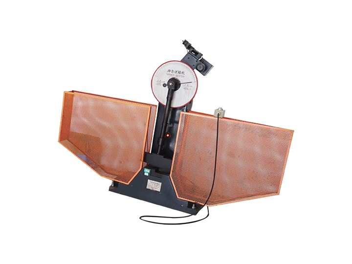 沖擊試驗機(jī)